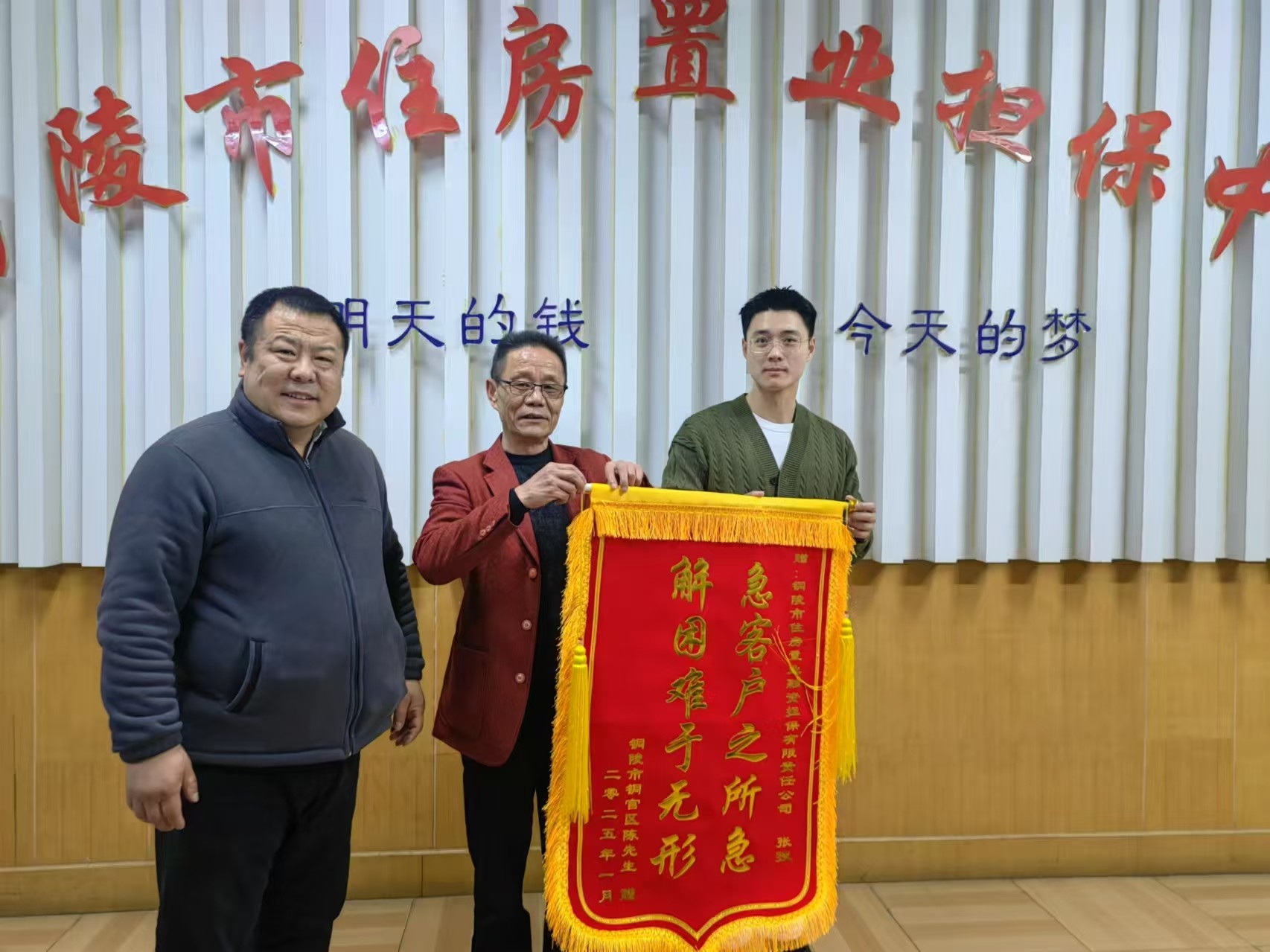 風(fēng)險(xiǎn)防控有力度，服務(wù)客戶(hù)有溫度